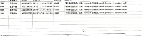 建行惠懂你准入标志