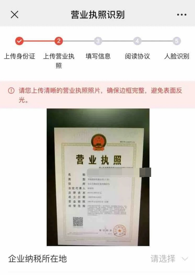 广发商户贷小微e秒贷申请流程