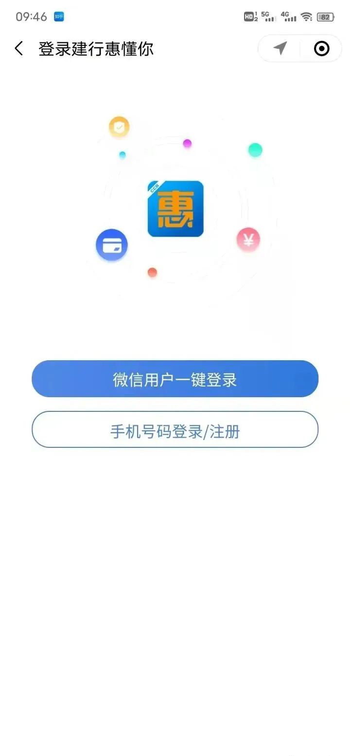 云税贷