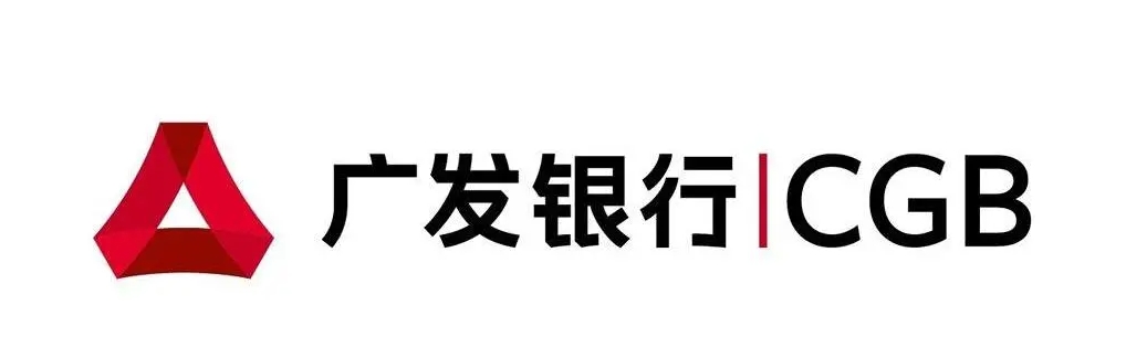 广发E秒贷开放区域