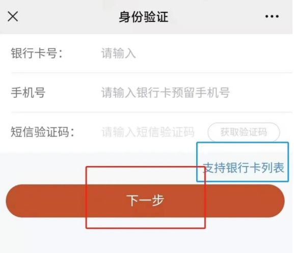 中信银行烟草贷操作流程