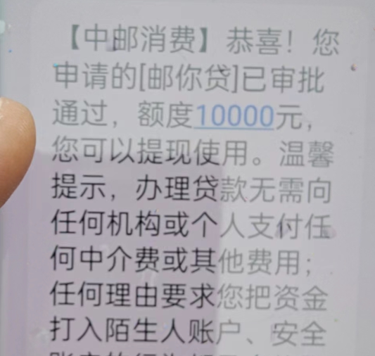 ZY消金商户贷