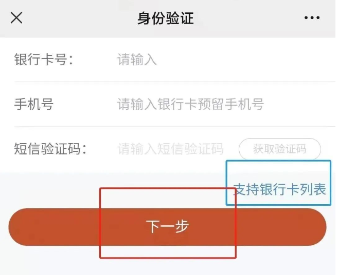 中信银行烟草贷申请操作流程