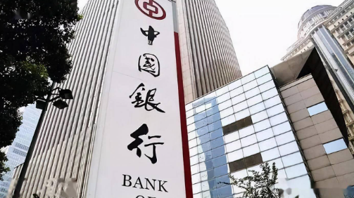中国银行银税贷