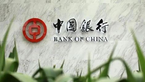 中国银行商户贷
