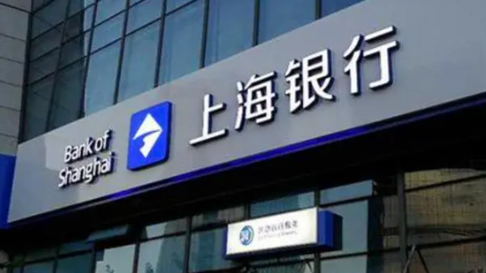 上海银行发票贷