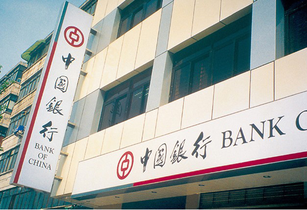 中国银行商e贷