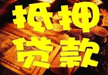 远东租赁