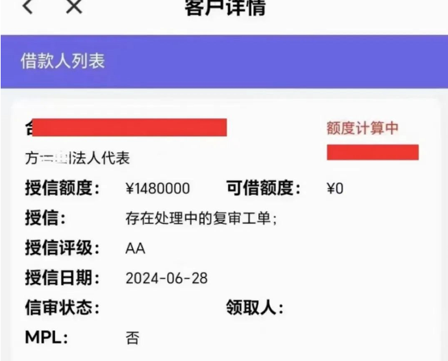 狮桥金融物流贷