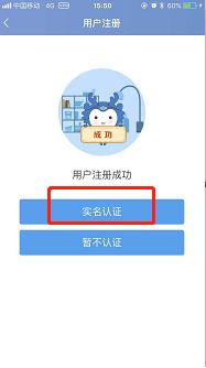 建行惠懂你申请操作流程图