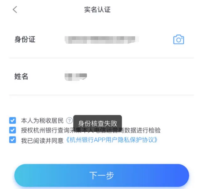 杭州银行百业贷