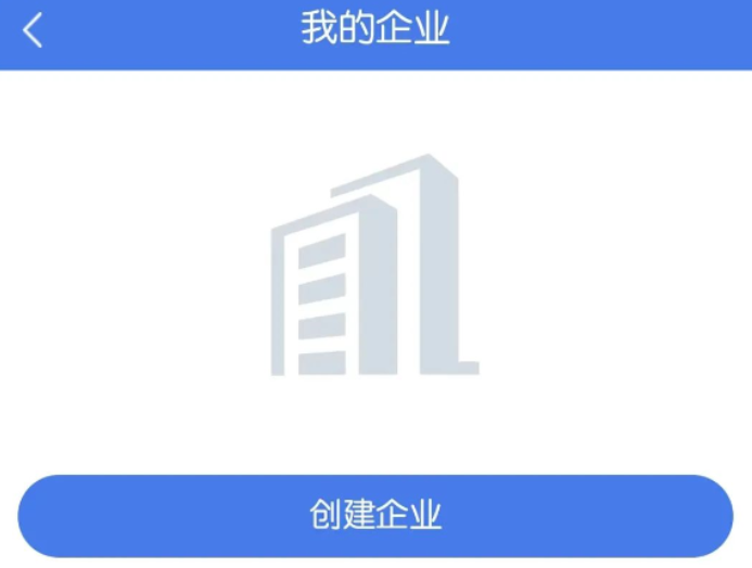 建行惠懂你建档