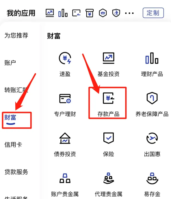 建行惠懂你快速拉高评分方法