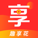 随易花