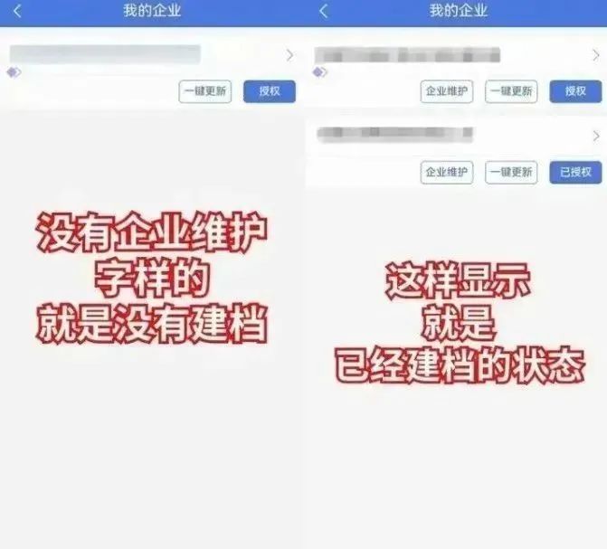 建行惠懂你提额操作流程详版教学