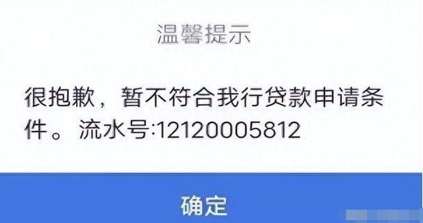 建行惠懂你申请人不是实控人