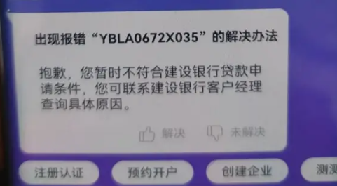 惠懂你X035