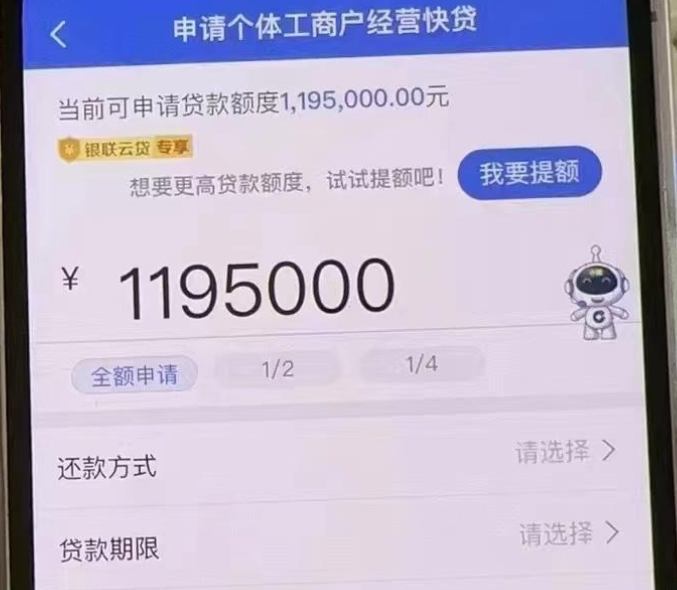 建行惠懂你额度授信参考哪些?申请惠懂你百行FICO评分多少分?