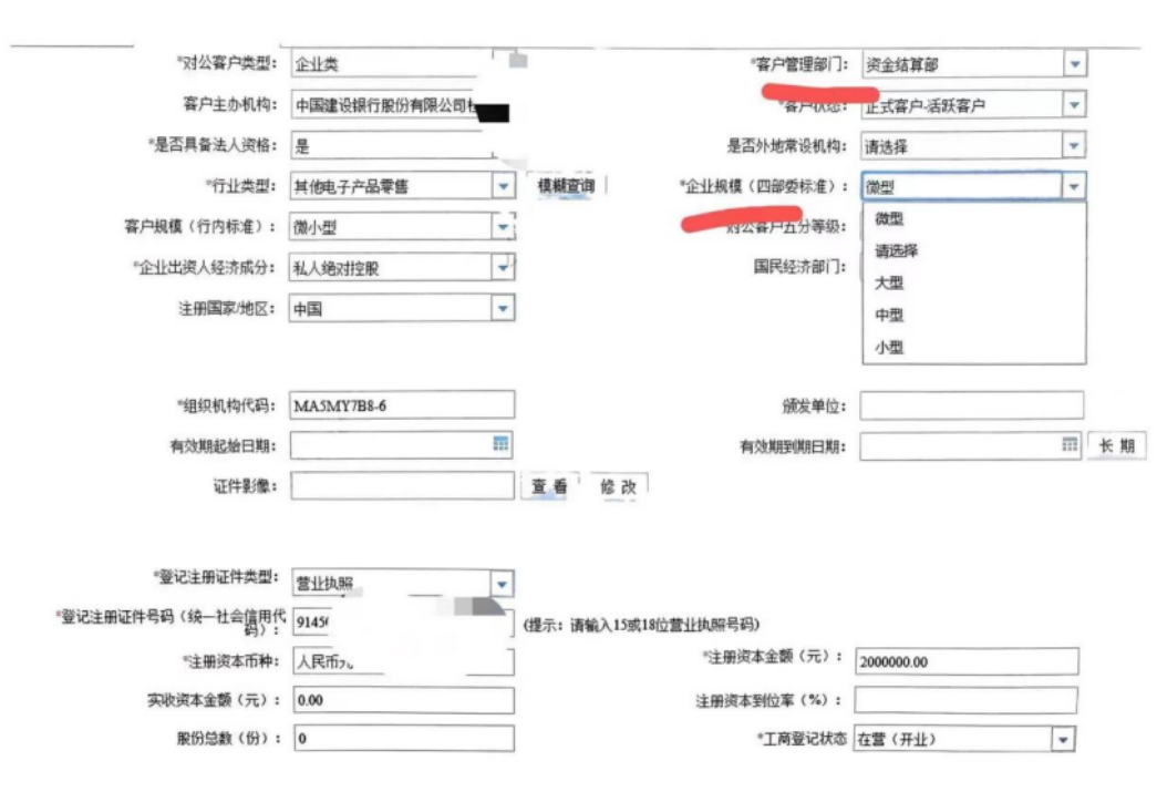 建行惠懂你X035的解决方法