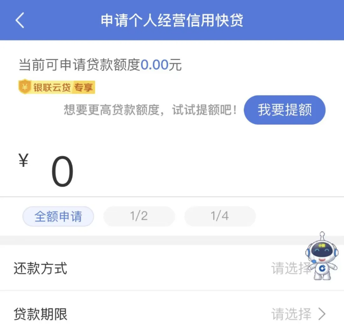 建行惠懂你评分卡拒绝怎么办？惠懂你怎么隔天暴涨评分卡？