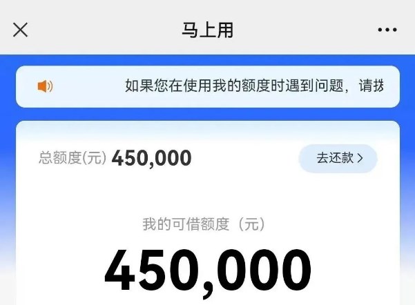 马上用物流贷最高300万非常好批  马上用物流贷申请流程图