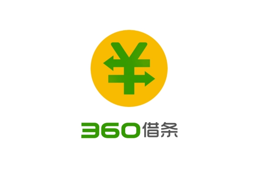 360借条