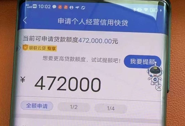 建行惠懂你能续贷但0额度怎么回事？惠懂你近期调整如下