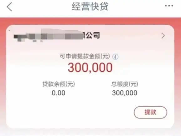 工商银行经营快贷有什么要求？工行经营快贷如何续贷？