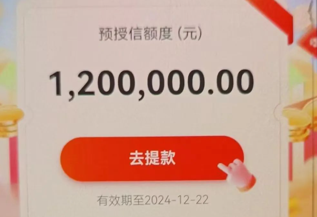 远惠租