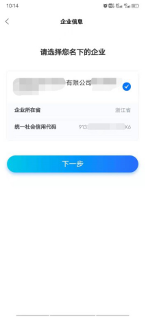 百业贷