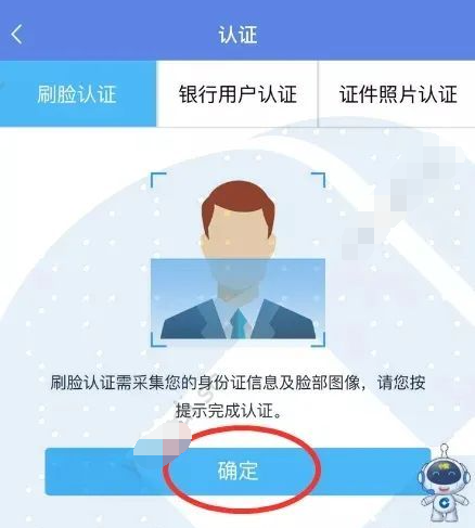 建行惠懂你新用户精准侧额流程