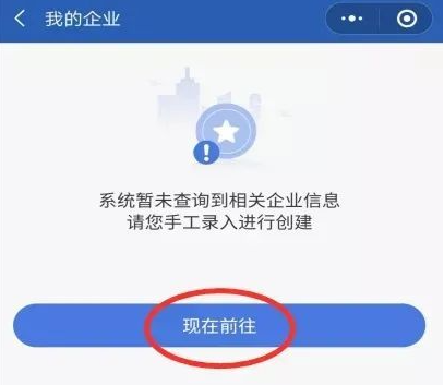 建行惠懂你新用户精准侧额流程