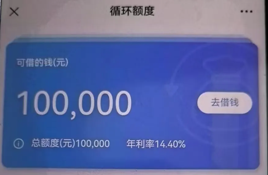 ZY公积金贷