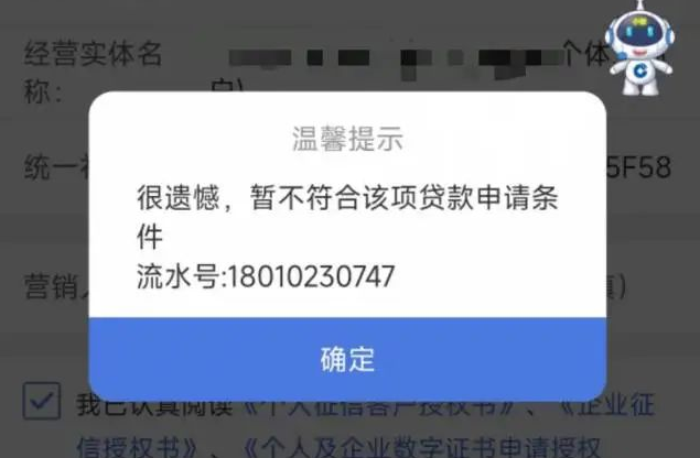 建行惠懂你被别人登录