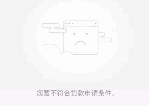 农业银行微捷贷0174