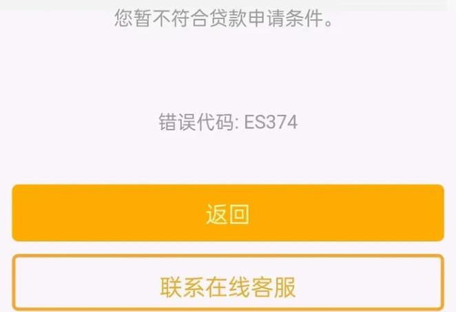 农业银行微捷贷纳税授权步骤