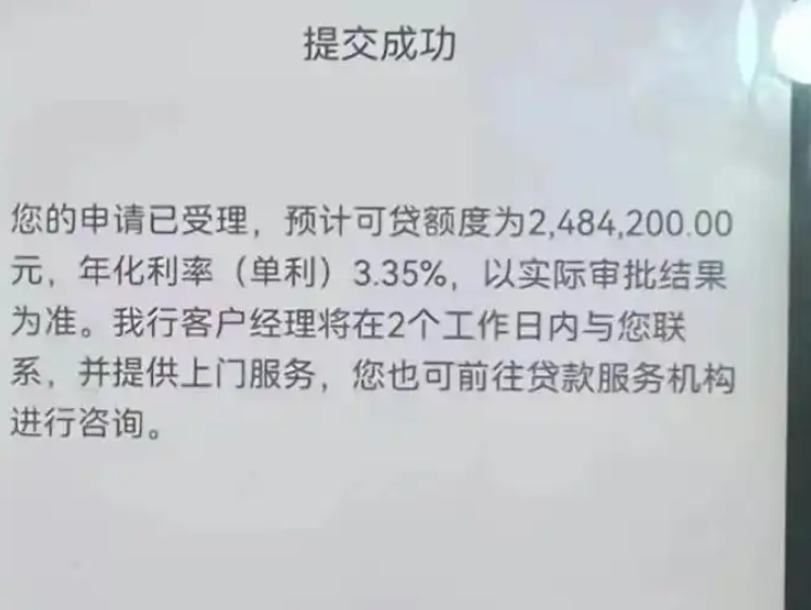 农行微捷贷终止合约