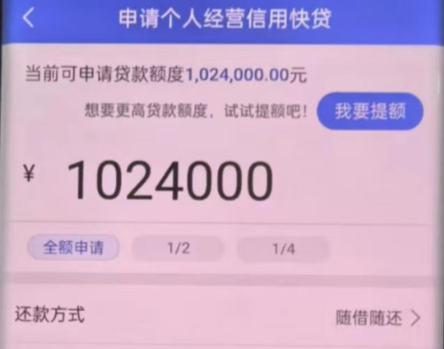 建行惠懂你 建行惠懂你