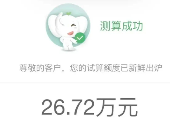 经营快贷