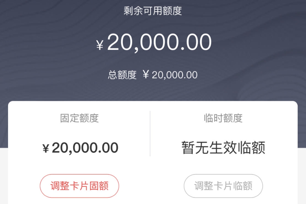 中X圆梦金最高批多少额度?中X圆梦金申请流程是什么?