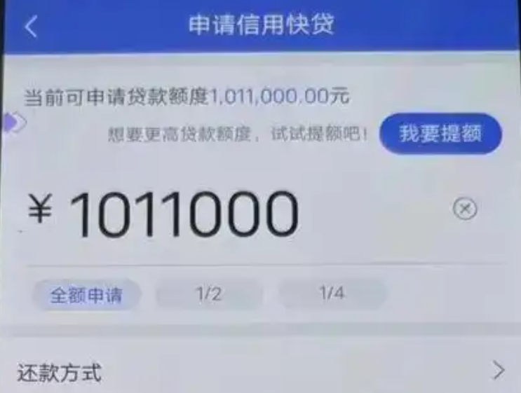 建行惠懂你