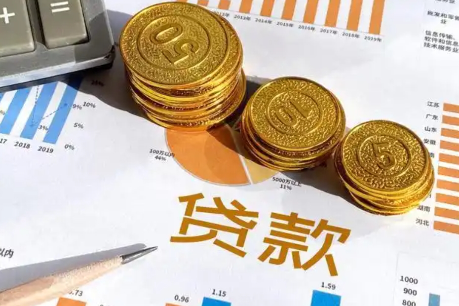 郑e贷经营