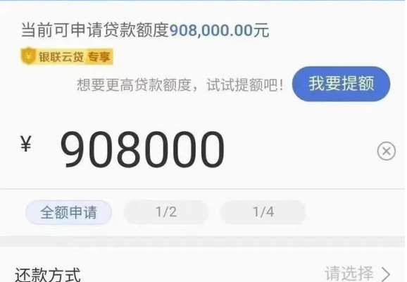 建行惠懂你质押快贷