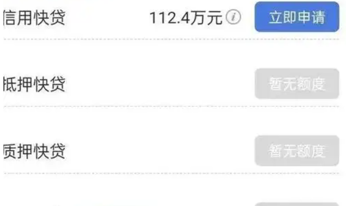 建行惠懂你
