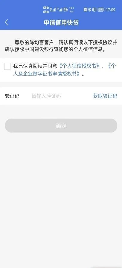 惠懂你
