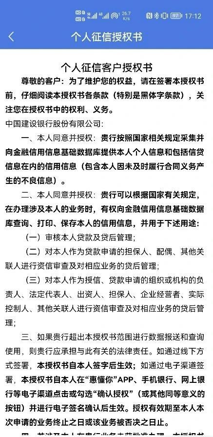 惠懂你