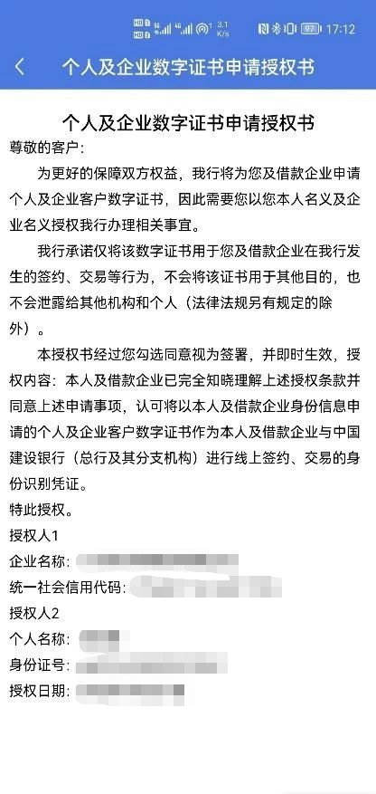 惠懂你