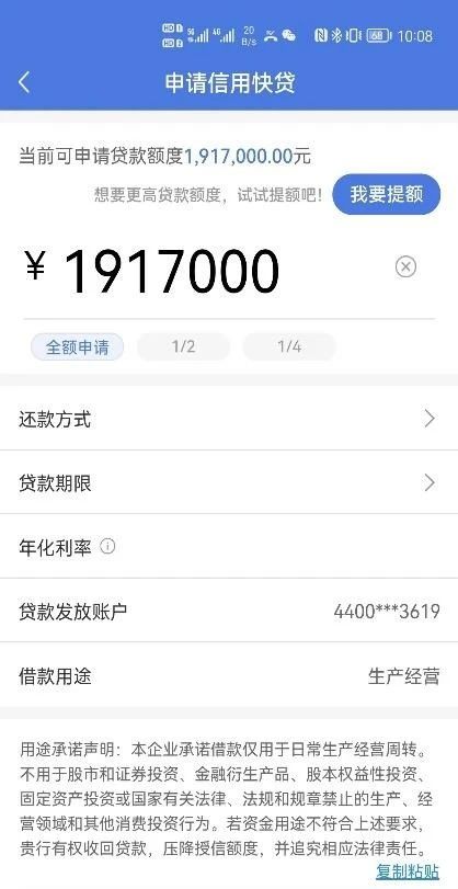 惠懂你