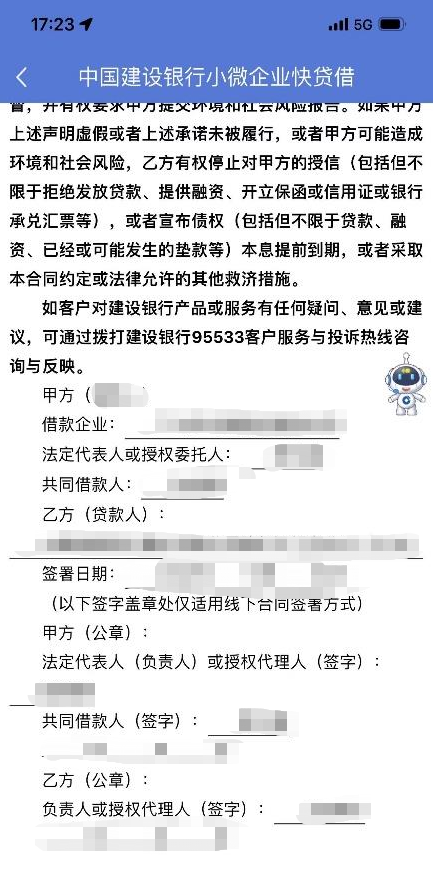 惠懂你