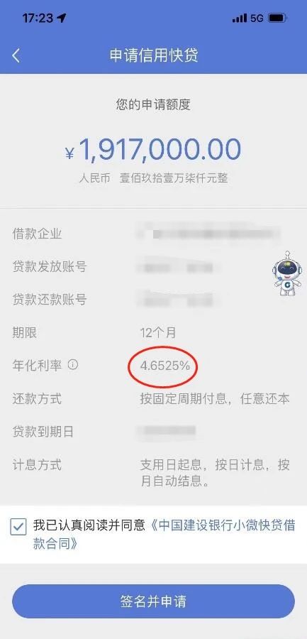 惠懂你